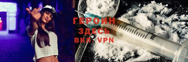 твердый Верхний Тагил